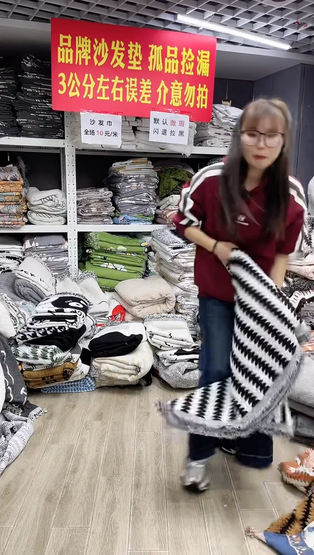 雪尼尔黑色麦穗380