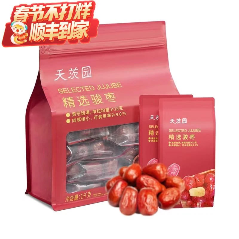 【会员商店】天茨园 骏枣红枣1Kg（125g*8）