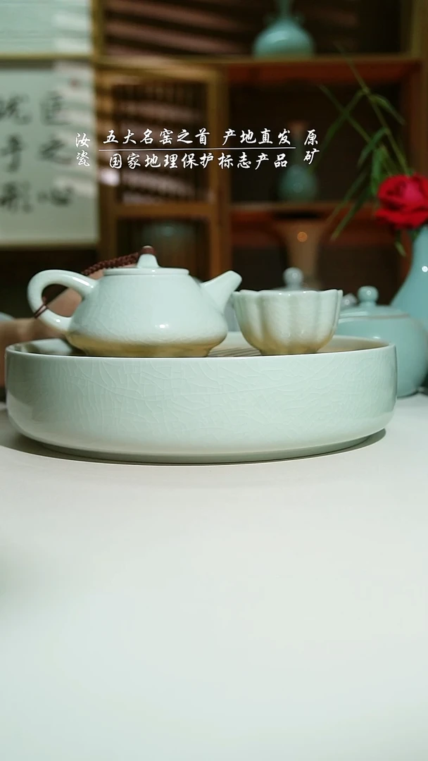 瓷玉青珑匞干泡台加珑匞石瓢壶加花瓣杯4只
