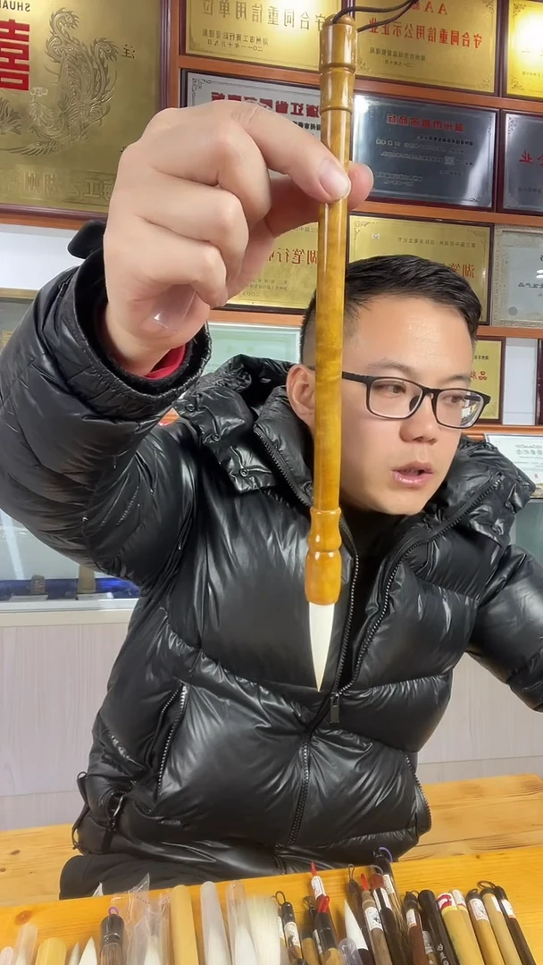 金丝楠木水波纹双喜湖笔