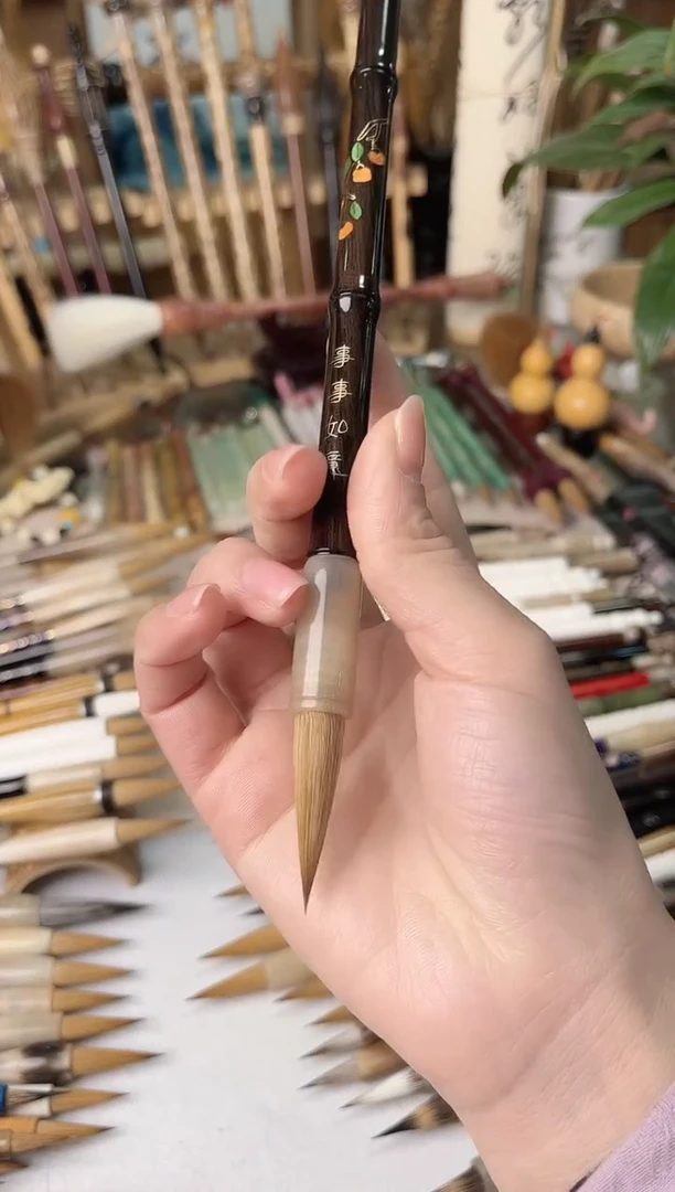 【清水试笔，拒绝蘸墨】墨琳笔庄毛笔1支柿柿如意