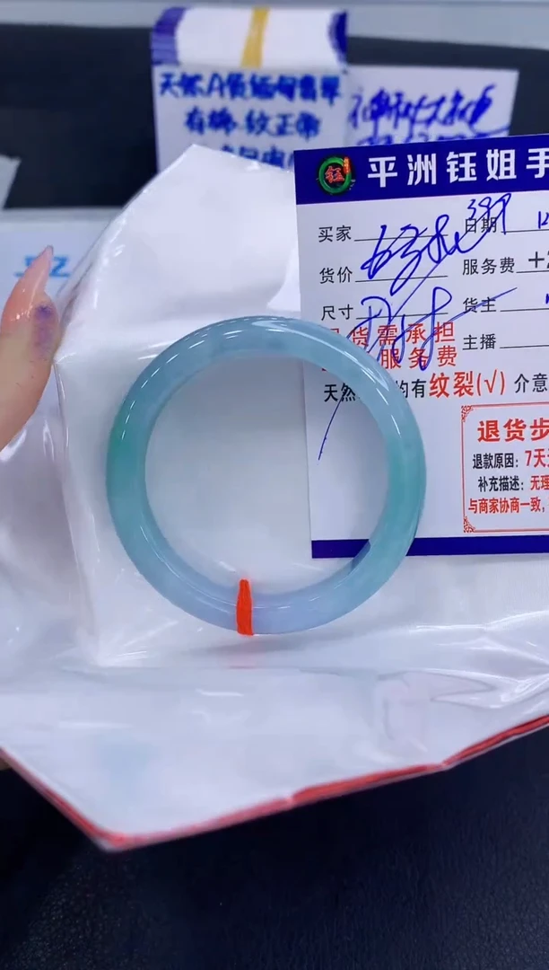 未镶嵌手镯翡翠11