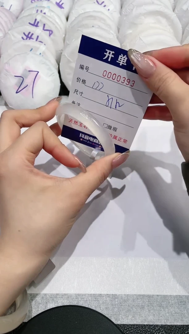 【闪购商品】玛瑙/玉髓手镯未镶嵌393