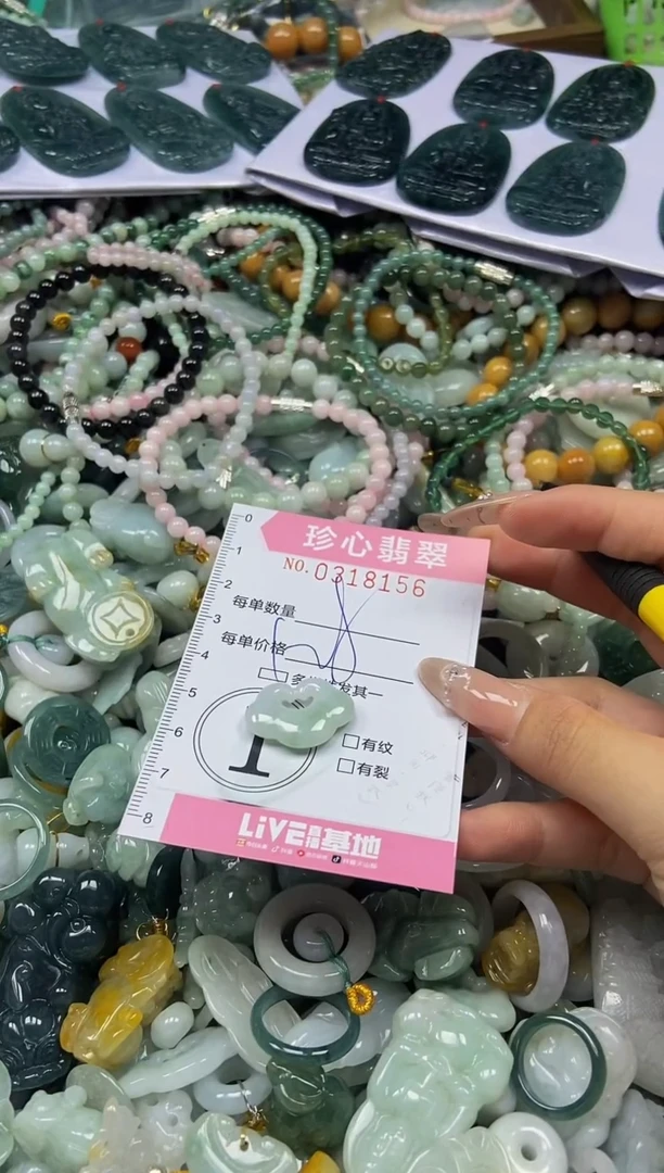 翡翠未镶嵌颈饰闪购0318156
