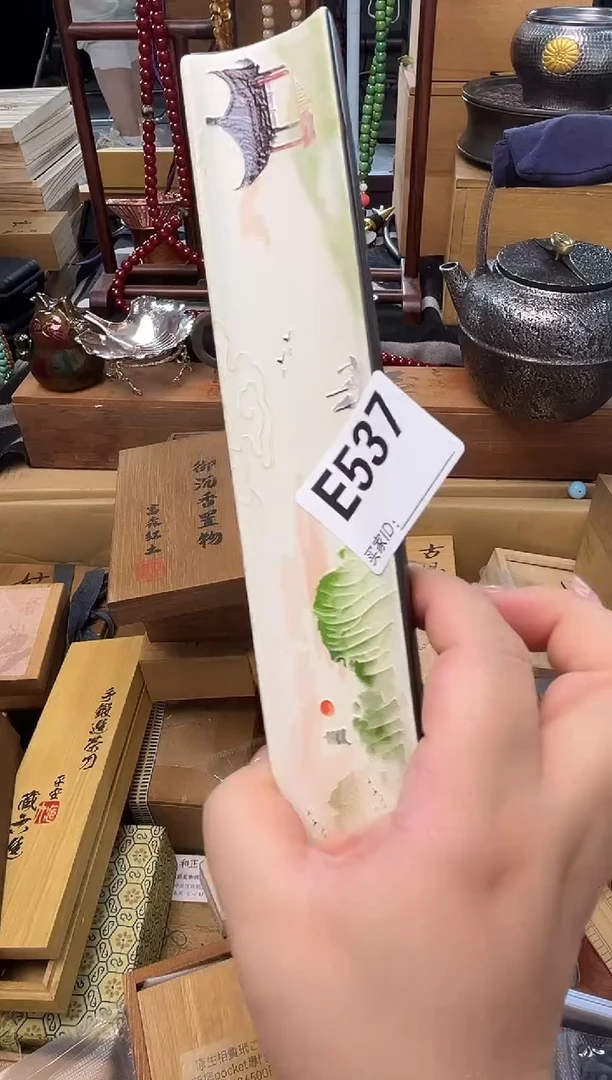 瓷片E537炎美壹号铺质量保证