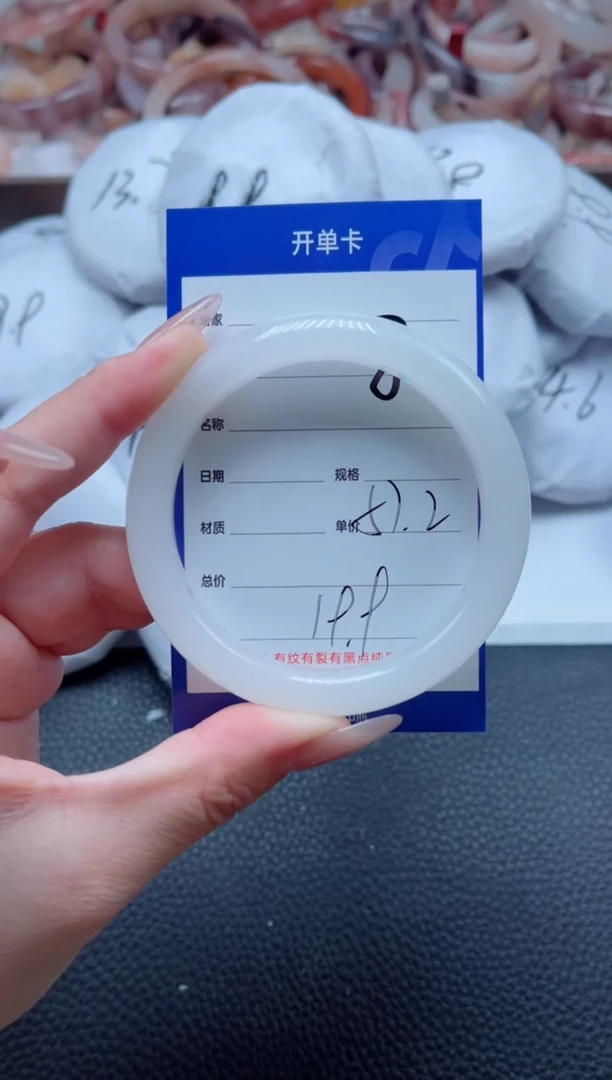 【闪购商品】石英质玉手镯未镶嵌8-57