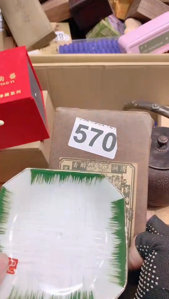 【闪购商品】瓷器默认链接一物一拍