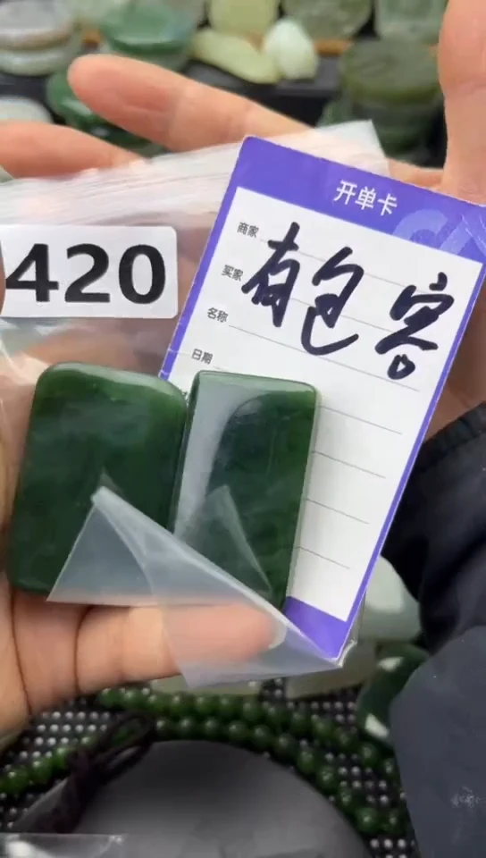 未镶嵌和田玉珠宝半成品牌子