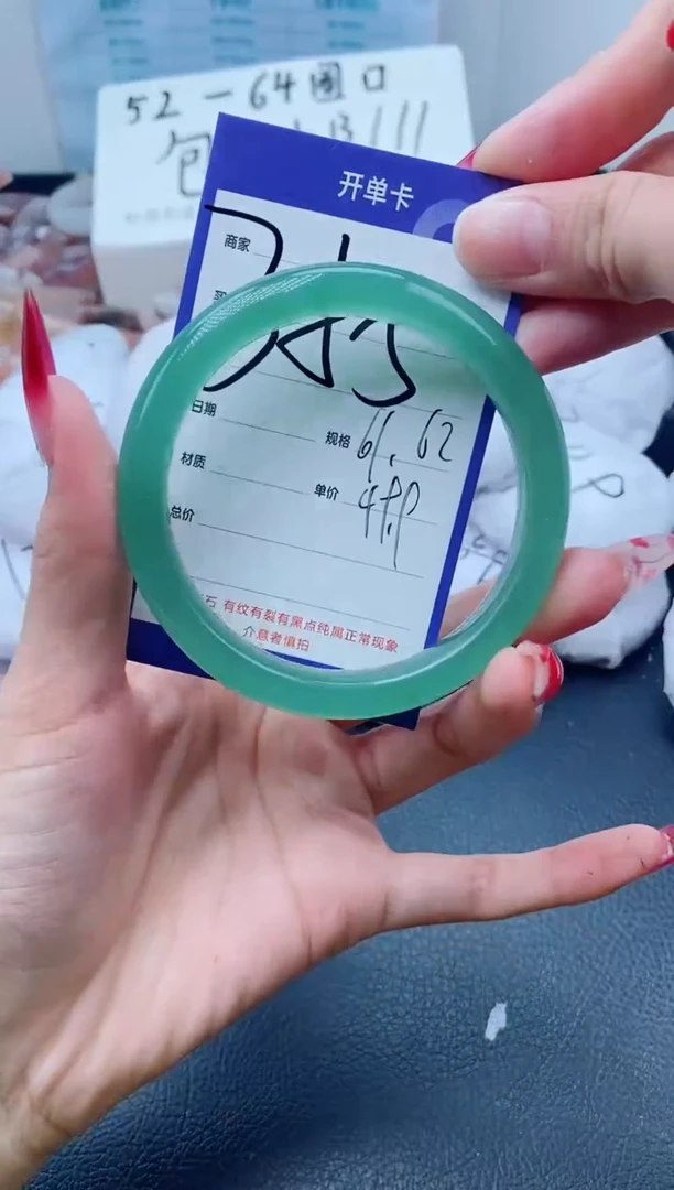 【闪购商品】石英质玉手镯未镶嵌355-61