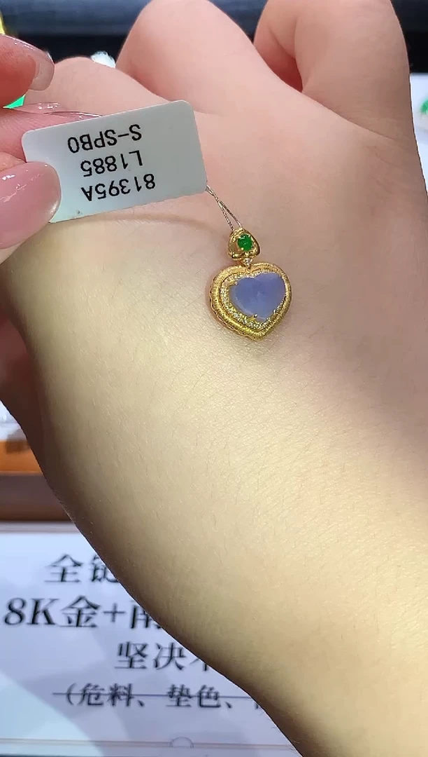 翡翠18K金镶嵌吊坠(不含链)L1885多样性发其一