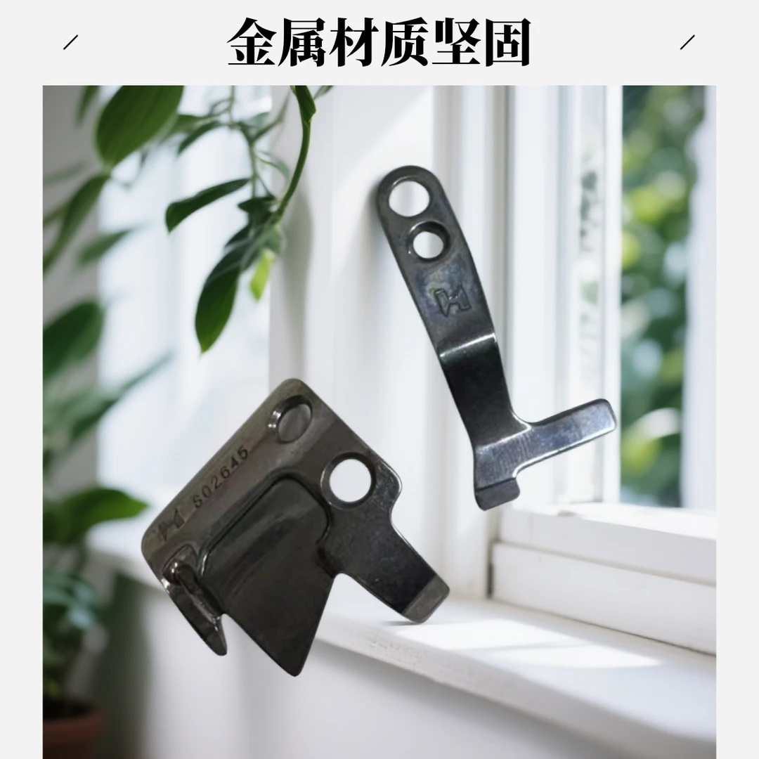 电脑平车自动剪线刀组动定刀片工业缝纫机配件