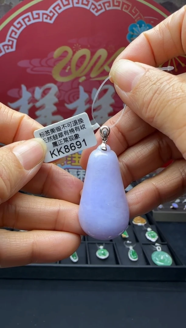 【闪购商品】翡翠颈饰18K金镶嵌KK8691福果 退货扣运营费100