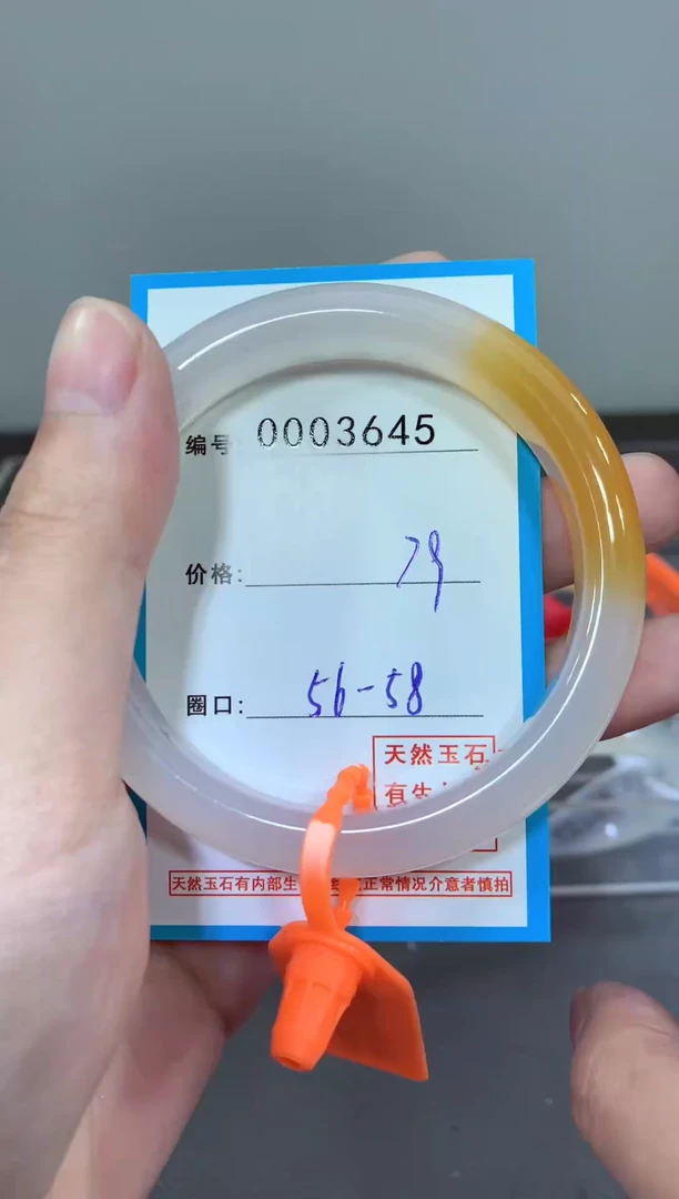 玛瑙/玉髓颈饰未镶嵌手镯