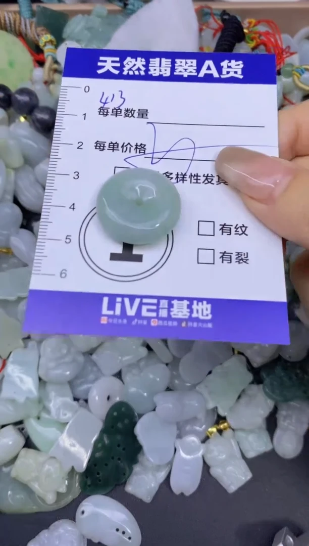 颈饰未镶嵌翡翠天然翡翠A货批量多样性发一件