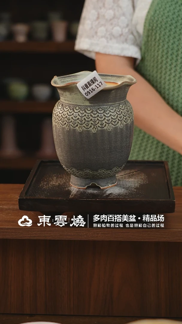 0916-117D美人肩内口8