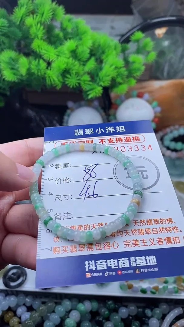 未镶嵌定制翡翠毛货商品/不退换//3334