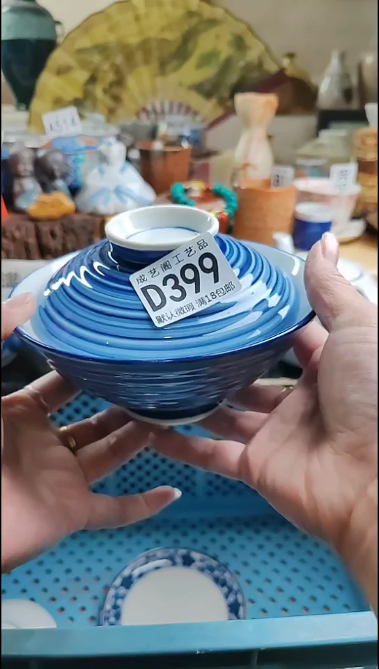 瓷片S*399瓷片瓷片瓷片瓷片