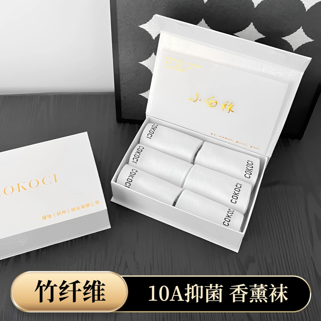 【6双礼盒装】竹纤维香薰袜女四季款抑菌防臭袜吸汗透气百搭白袜子
