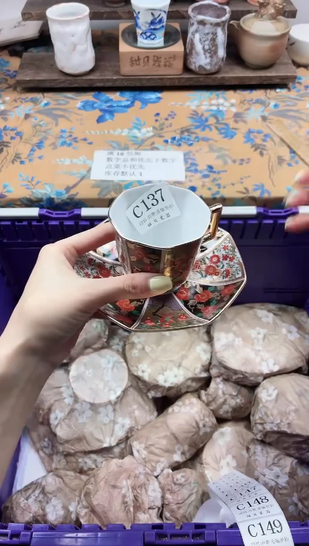 瓷片球**～                C137