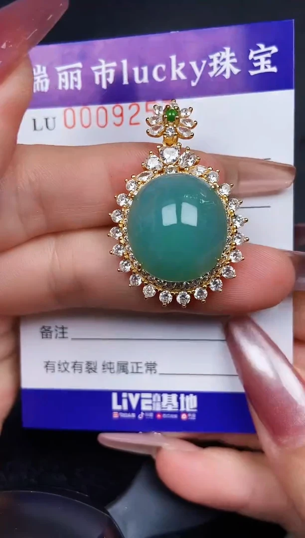 颈饰银S925镶嵌翡翠9257