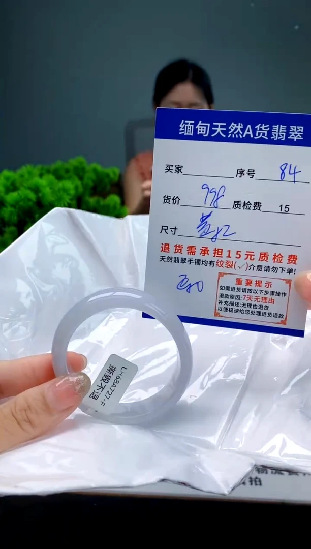 翡翠手镯未镶嵌84缅甸天然A货翡翠需包容瑕疵，介意慎拍