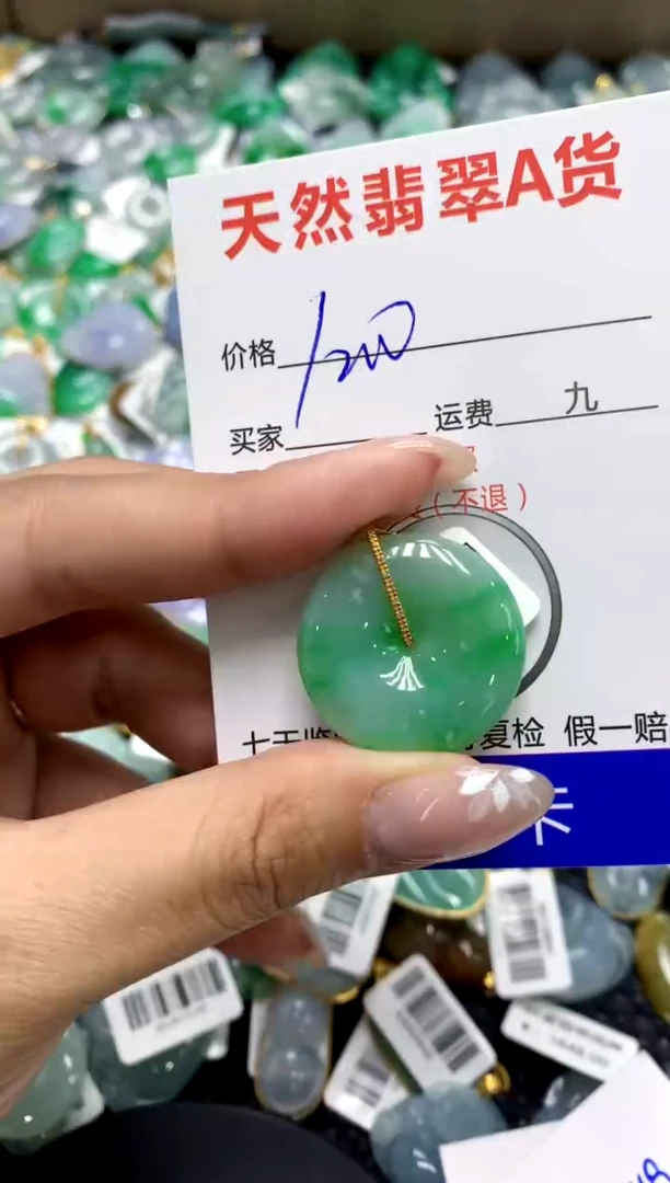 【闪购商品】翡翠颈饰18K金镶嵌111111111111111111