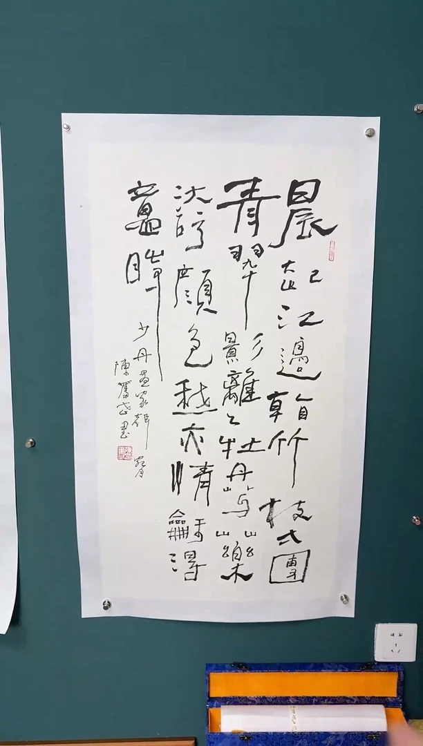 【闪购商品】传统民间艺术-年画