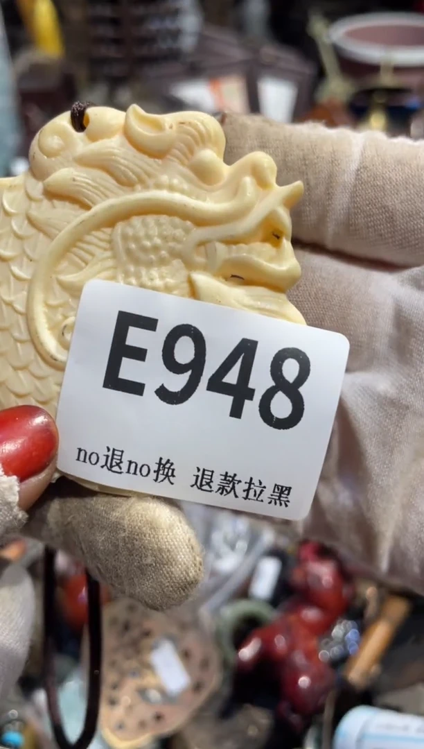 瓷片用****6表姐直播所见所得