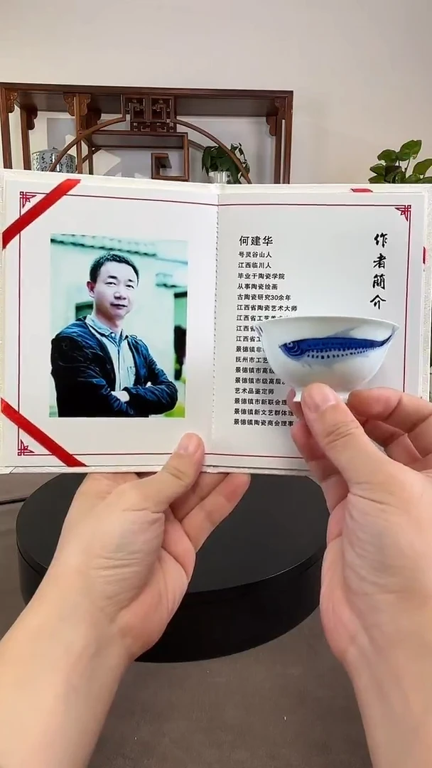 杯子瓷何建华发口杯