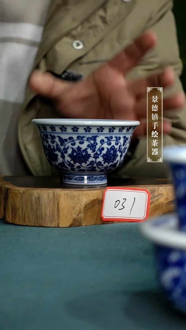 【闪购商品】杯031全手工手绘茶器
