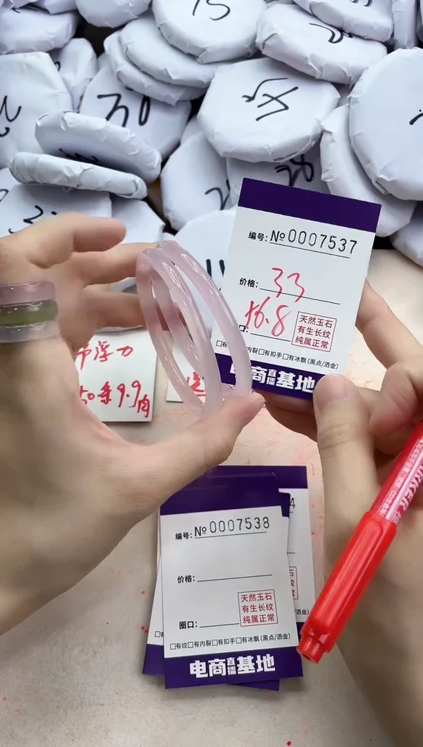 【闪购商品】玛瑙/玉髓手镯未镶嵌7537