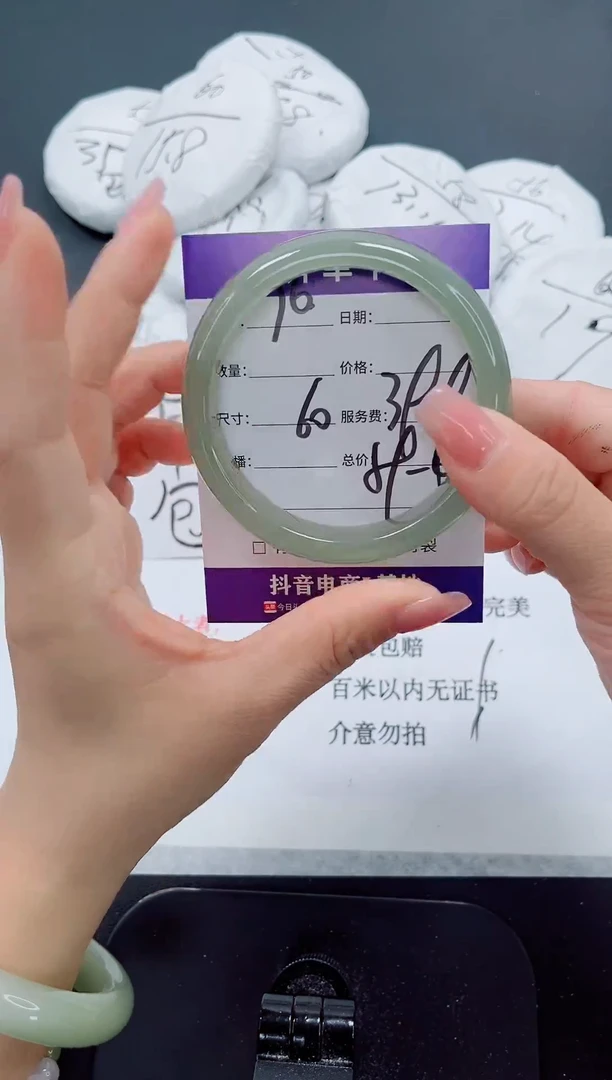 未镶嵌手镯石英质玉76-60