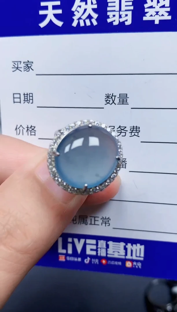 银S925镶嵌戒指翡翠101