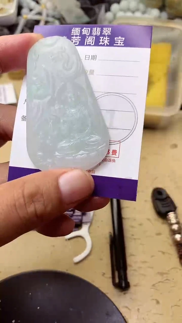 定制翡翠未镶嵌翡翠1