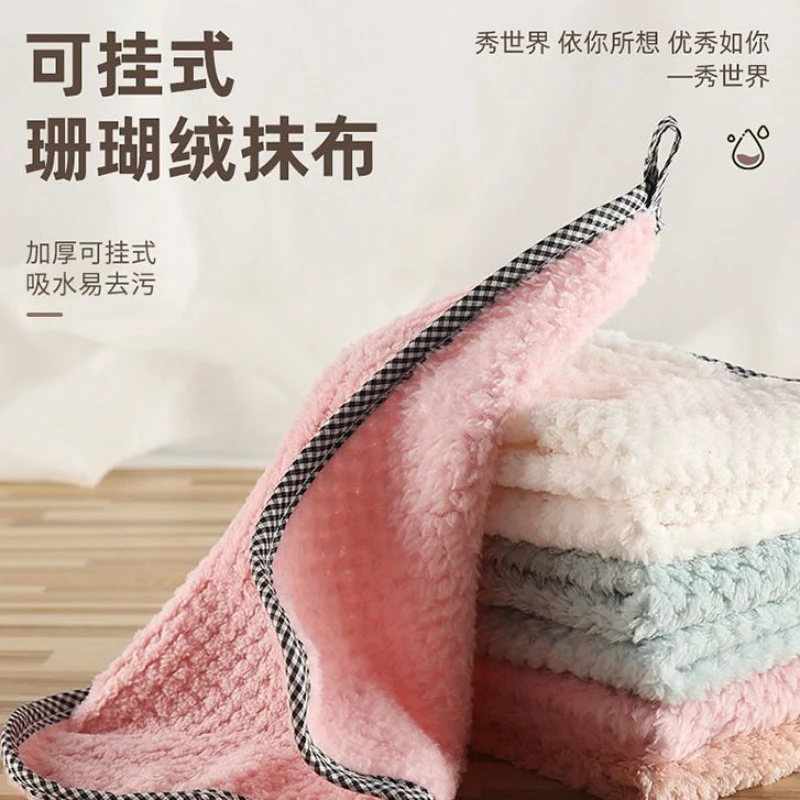 菠萝格厨房清洁吸水抹布洗碗布珊瑚绒擦手巾小方巾挂式