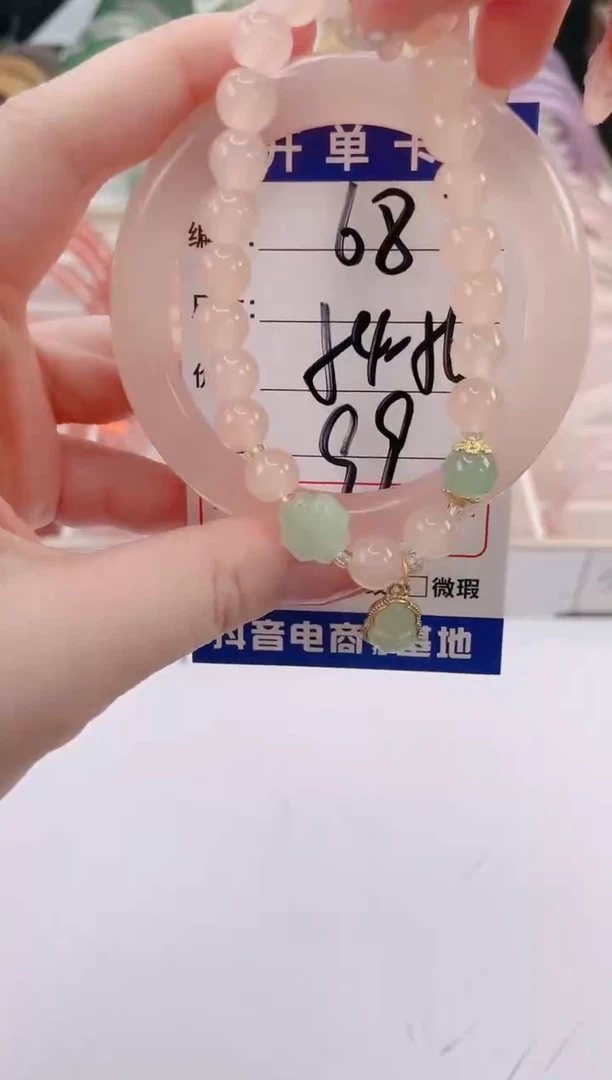 未镶嵌手镯石英岩玉编号 A68