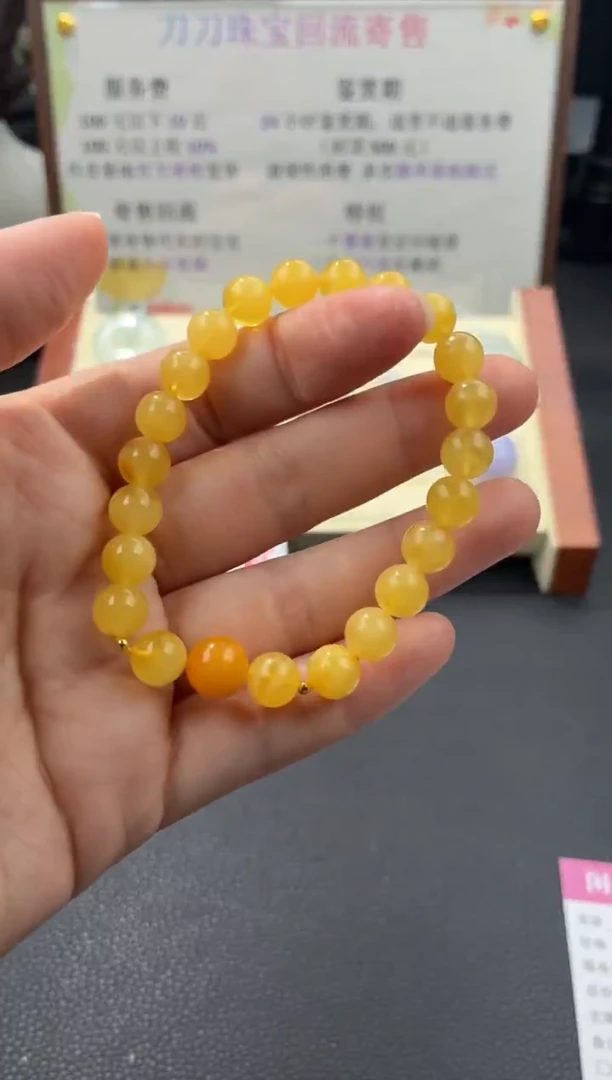 手串蜜蜡未镶嵌00003462