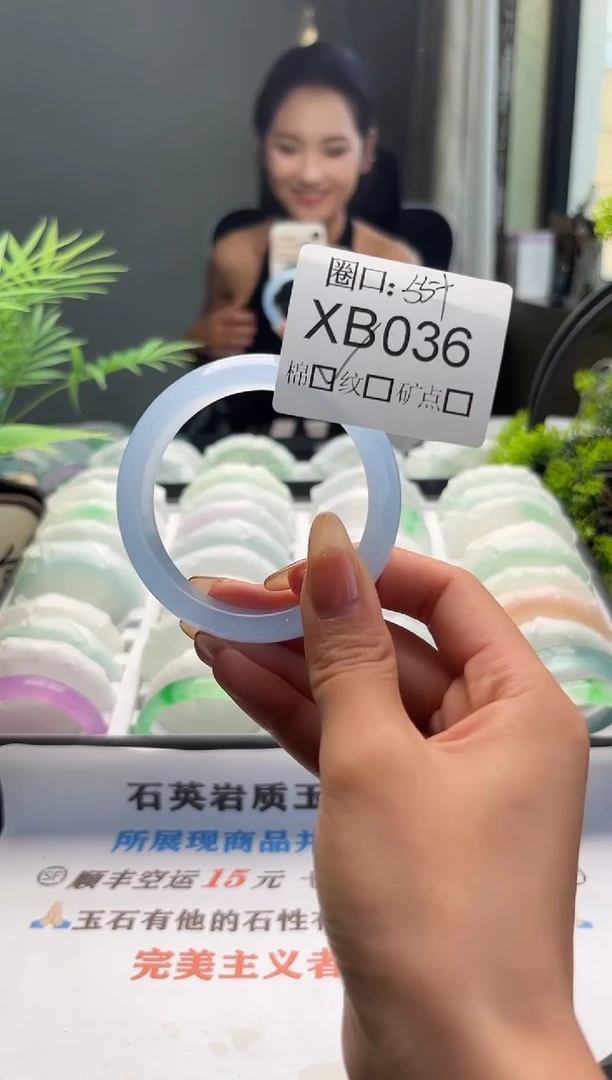 依****y闪购链接一物一拍以截图为准XB036