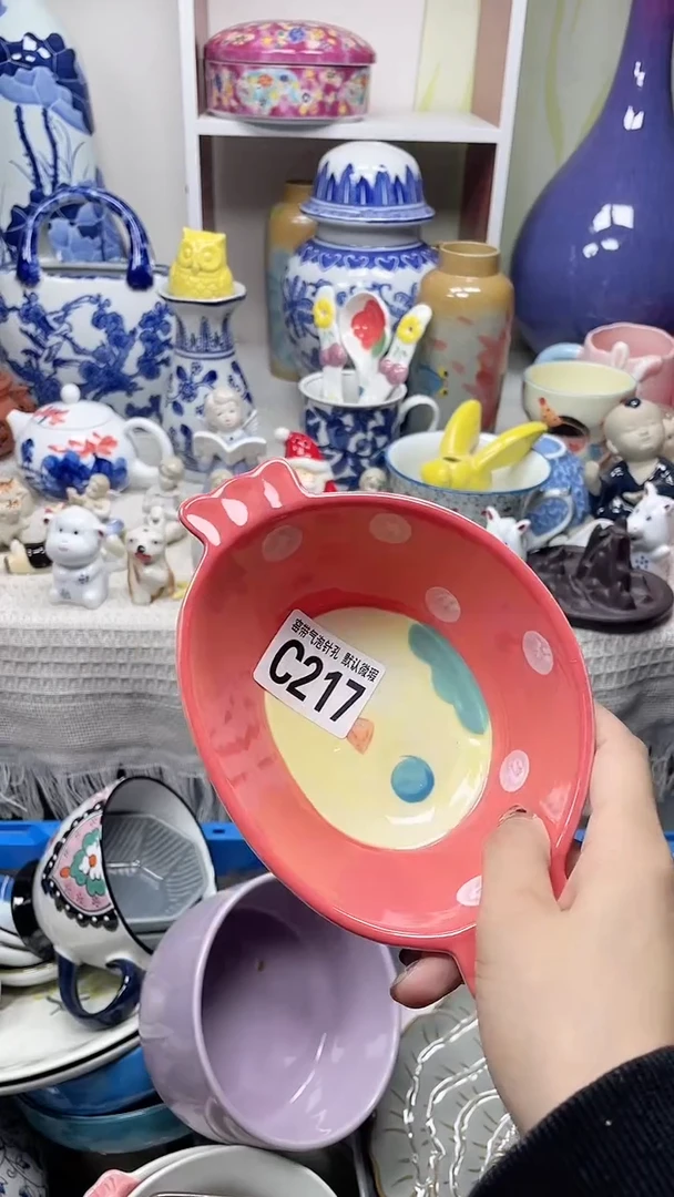【闪购商品】C217瓷器满十八元包邮