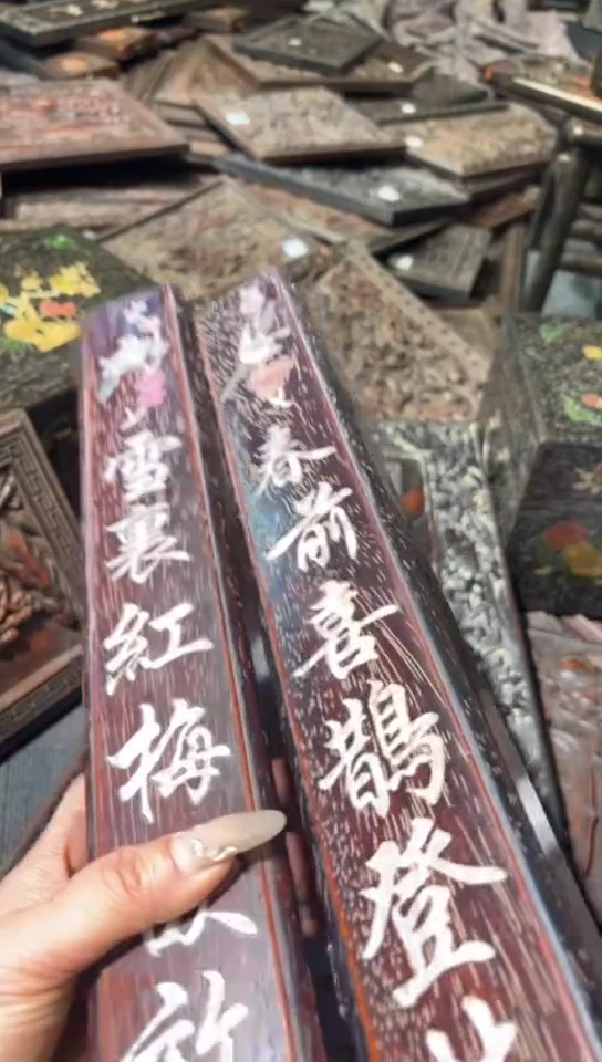 【闪购商品】木E090雕刻板链接以直播间为准