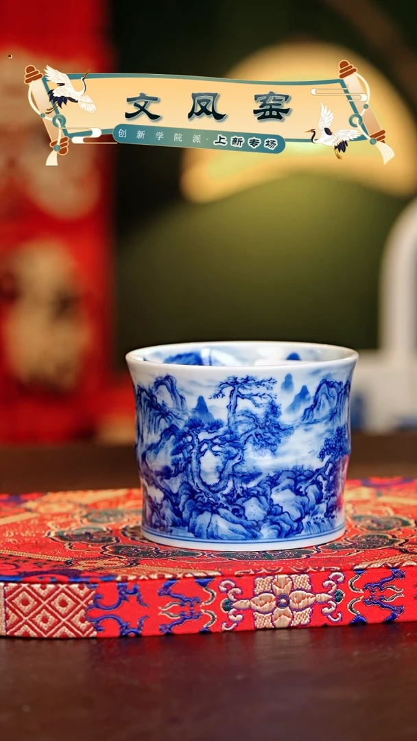 【闪购商品】瓷片文凤窑.............