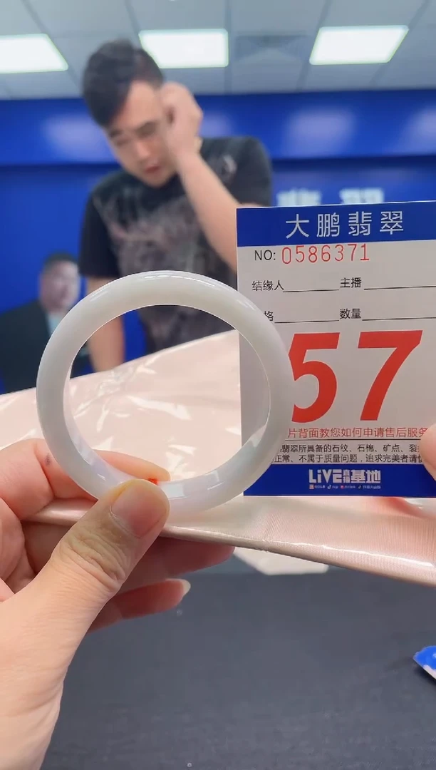 翡翠手镯未镶嵌AAAAAAAAA