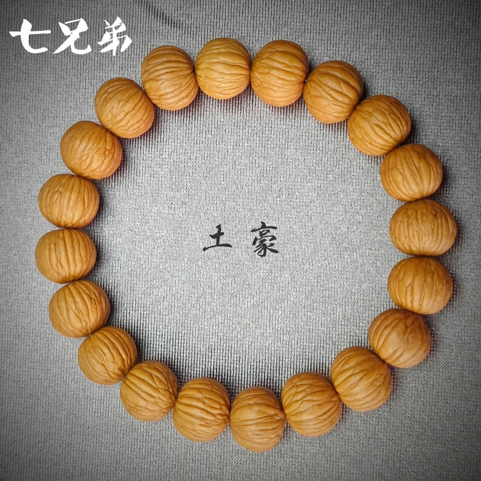 【土豪】猴头手串-原皮原色-精挑精选男士！
