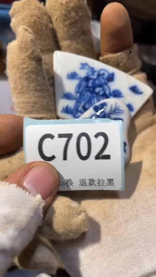 陶瓷**蒙蒙火爆火爆热卖热卖