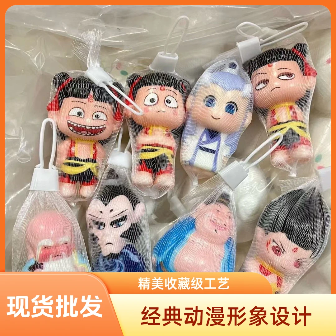 哪吒捏捏乐儿童最火玩具摆摊小礼品派送娃娃机玩偶批发