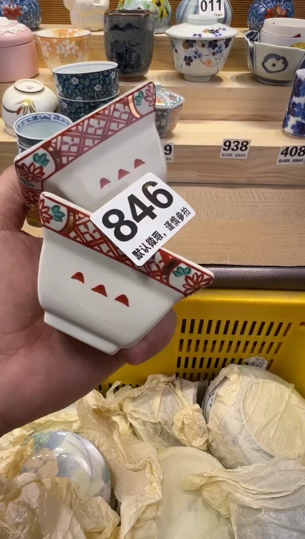 林*瓷器瓷器瓷器瓷器瓷器瓷器