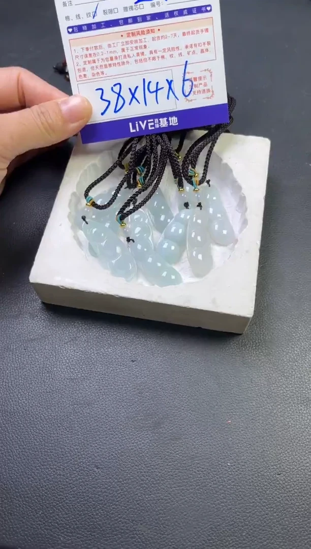 颈饰未镶嵌翡翠豆子多样性/发一件