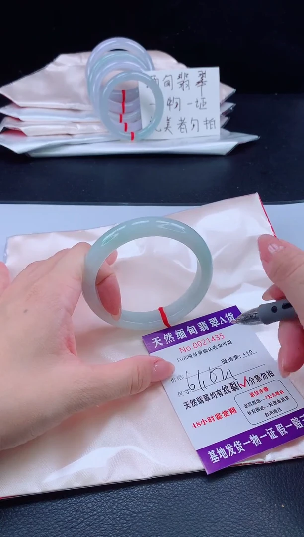 未镶嵌手镯翡翠翡翠手镯   完美者勿拍