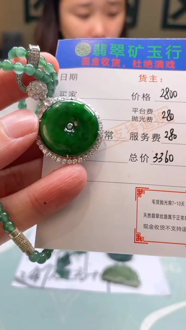 未镶嵌定制翡翠甘****！净货