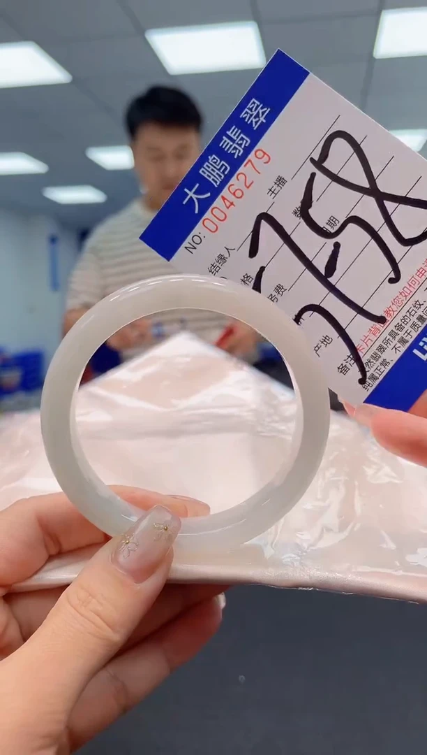 【闪购商品】翡翠手镯未镶嵌AAAAAAAAAA